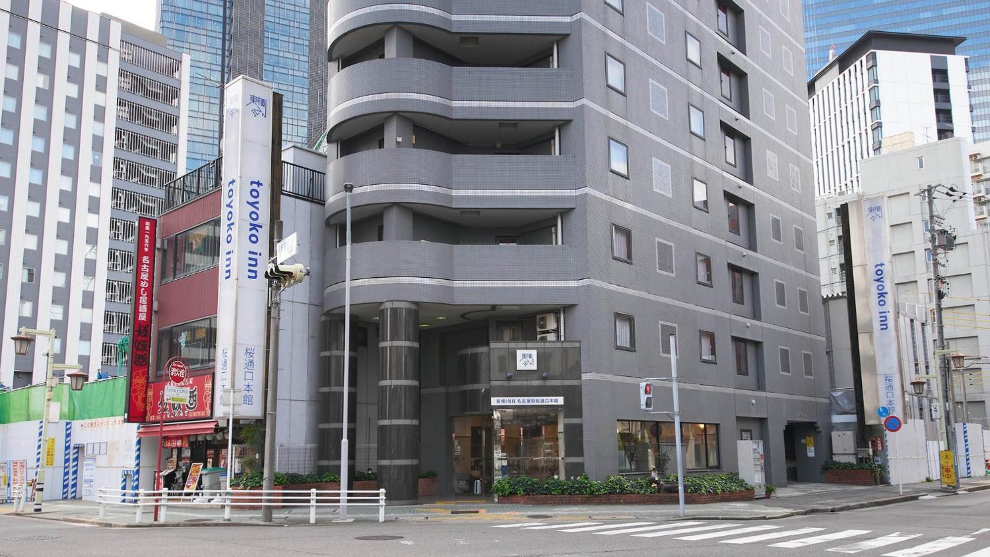 Toyoko Inn Nagoya-Eki Sakuradori-Guchi Honkan Екстер'єр фото